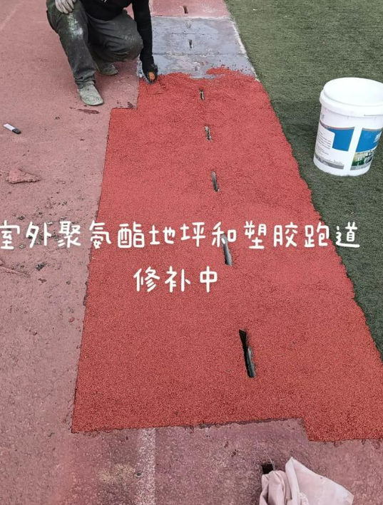 奉贤球场翻新・地坪维修・球场改造 全套方案